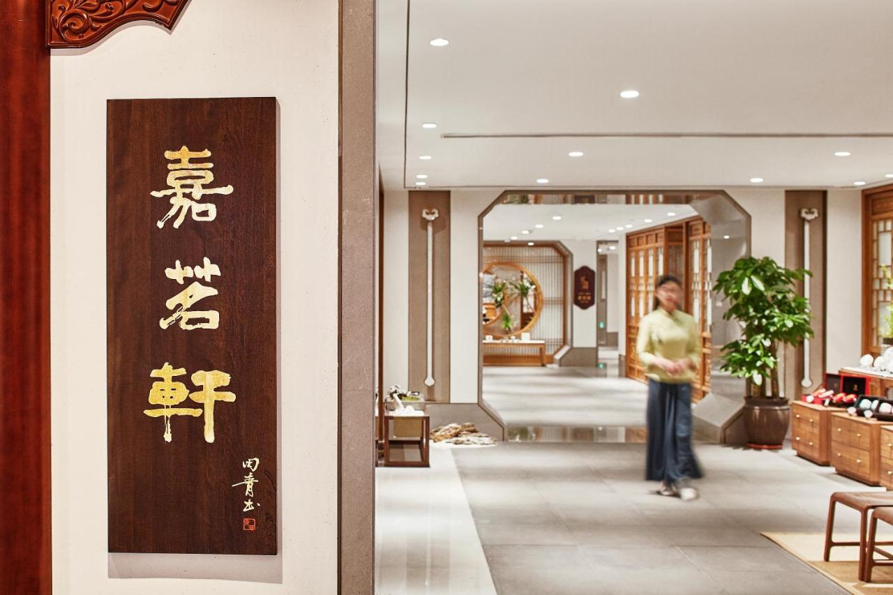 Ennova Seven-Cultivation Hotel Langfang Esterno foto